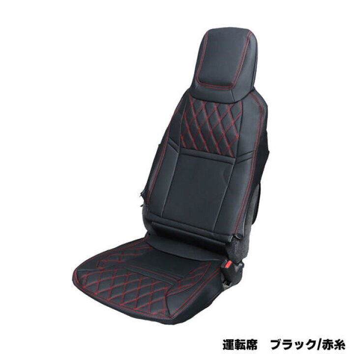 楽天市場】【シートカバー COMBI 「R/Lセット」