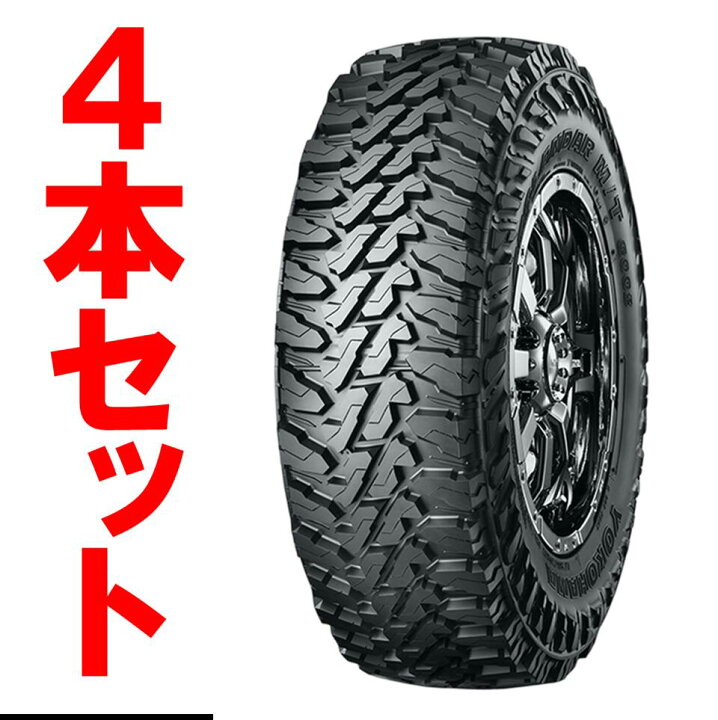 楽天市場】【YOKOHAMA GEOLANDER M/T G003 215/75R15 Q LT E4732 4本 