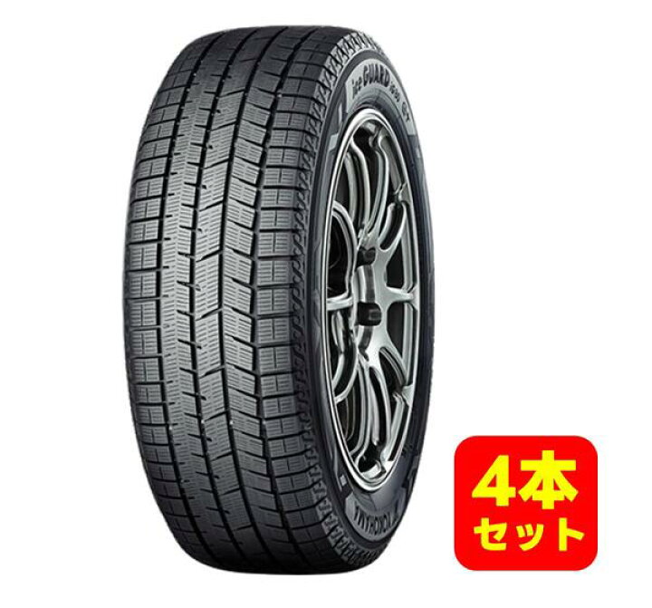 楽天市場】【YOKOHAMA iceGUARD8 iG80 175/65R14 82Q S0747 4本セット 