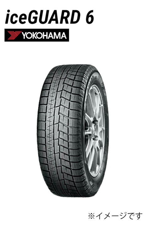 楽天市場】【YOKOHAMA iceGUARD6 185/60R15 84Q 4本セット】ヨコハマ 