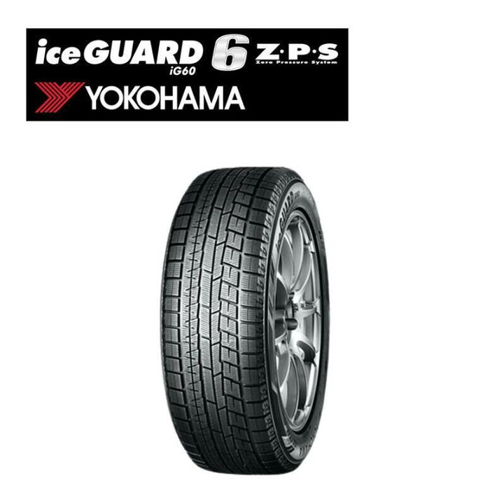 楽天市場】【YOKOHAMA iceGUARD 6 Z・P・S 225/60RF18 104Q 4本セット 