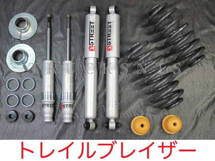 楽天市場】シボレー トレイルブレイザー【 ベルテック】3インチ 
