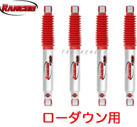 楽天市場 ハイエース 0系 4wd ショックの通販