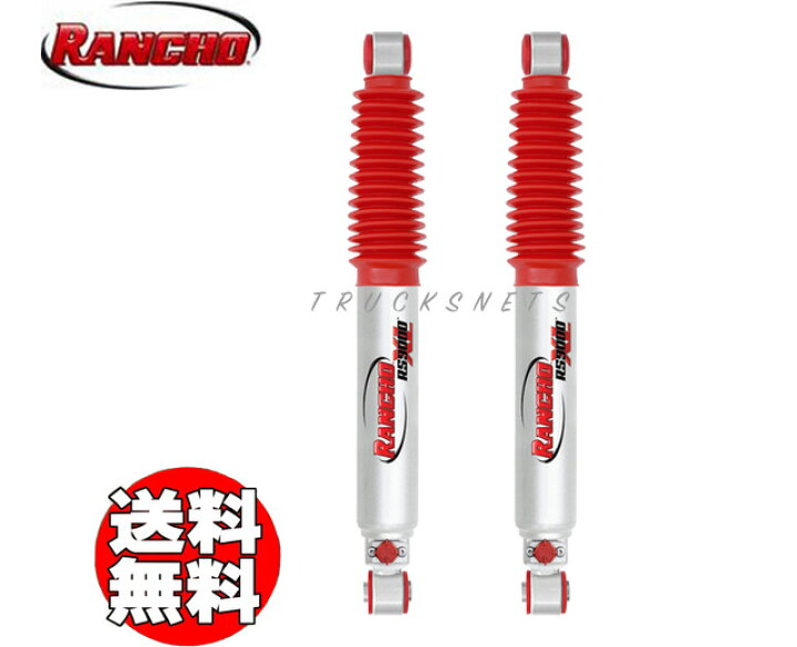 楽天市場】トヨタ ランドクルーザー80【ランチョ RS9000XL ショック 