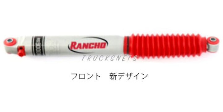 楽天市場】◇ローダウン 用◇ トヨタ 200系ハイエース 2WD【ランチョ 