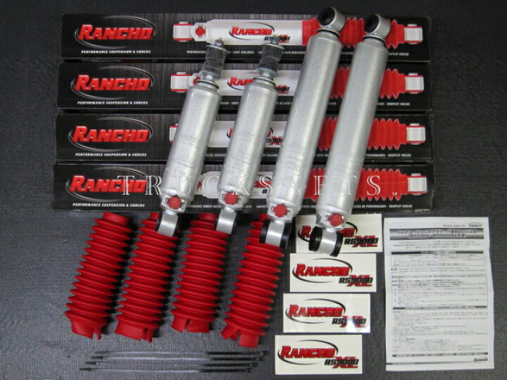 楽天市場】◇ローダウン 用◇ トヨタ 200系ハイエース 2WD【ランチョ 
