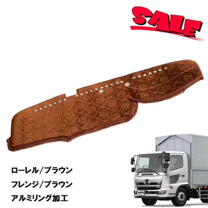 楽天市場】アウトレット ローレルダッシュマット 17レンジャー 標準 