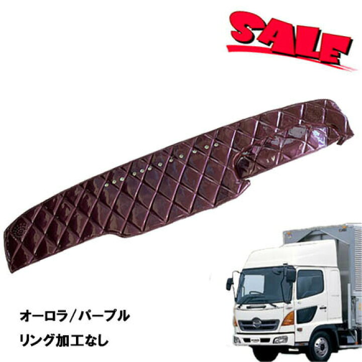楽天市場】アウトレット キルトダッシュマット レンジャープロ標準 