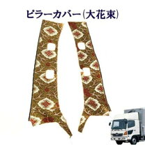 楽天市場】日野 レンジャー マフラーの通販