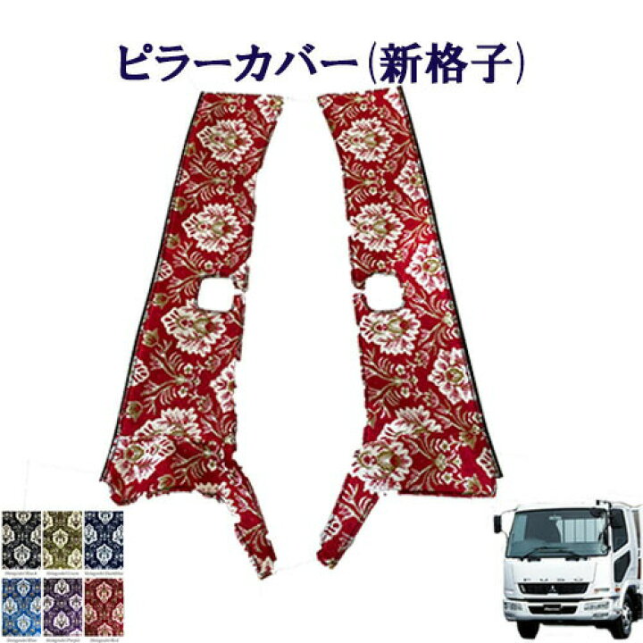 楽天市場】【ポイント10倍 ☆4/4 20:00〜4/10 1:59限定】車種別 ベスト 