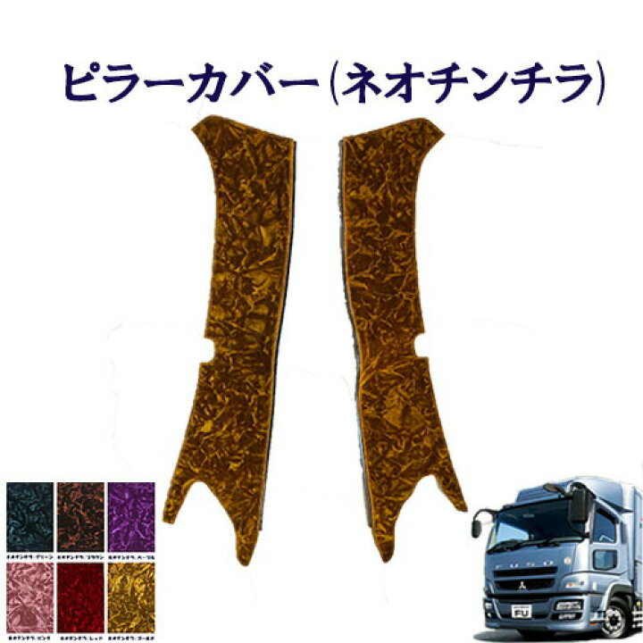 楽天市場】【ポイント10倍 ☆4/14 20:00〜4/17 9:59限定】車種別 