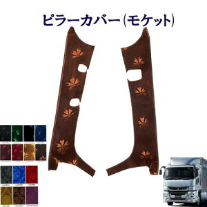 Ԏʁ@ӂ^ 17X[p[O[gp@s[Jo[ Pbg @@ӂ@^@X[p[O[g@RXX@[@؎R@^[@@FUSO@t\[