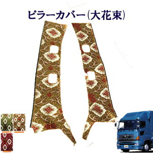 Ԏʁ@^ OhvtBAp@s[Jo[ ԑ @@^@NEWvtBA@؎R@^[@@HINO@qm@Ђ