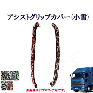 Ԏʁ@OhvtBAp@AVXgObvJo[  @10g@^@Ov@NEWvtBA@؎R@^[@TURN@HINO@qm@Ђ́@Obv@tgObv@s