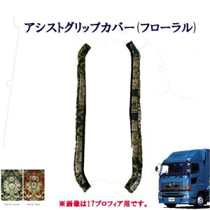 Ԏʁ@OhvtBAp@AVXgObvJo[ t[ @10g@^@Ov@NEWvtBA@؎R@Ԃ@ԑ@^[@TURN@HINO@qm@Ђ́@Obv@