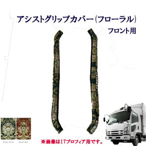 Ԏʁ@U07tH[h@W/Chԗp@AVXgObvJo[ t[ tgp@U@4g@tH[h@؎R@Ԃ@^[@TURN@ISUZU@CXY@tgO