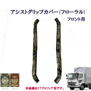 Ԏʁ@17W[W/Chԗp@AVXgObvJo[t[ tgp @@4g@W[@؎R@^[@TURN@HINO@qm@Ђ́@Obv@tgp@2@