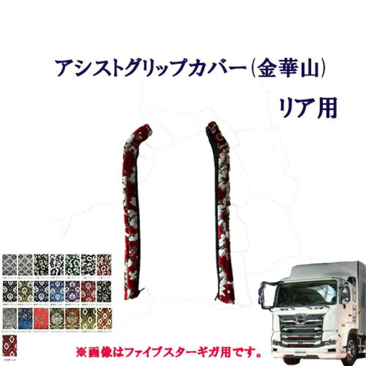 楽天市場】【ポイント10倍 ☆4/4 20:00〜4/10 1:59限定】車種別 17 