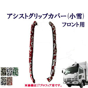 Ԏʁ@U07tH[h@W/Chԗp@AVXgObvJo[  tgp @U@4g@tH[h@؎R@^[@TURN@ISUZU@CXY@tgObv