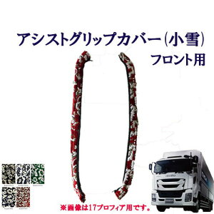 Ԏʁ@U^t@CuX^[MK@AVXgObvJo[  tgp@U@^@MK@؎R@^[@TURN@ISUZU@CXY@tgObv