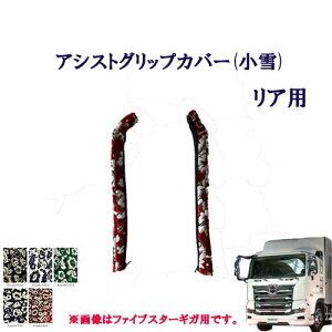 Ԏʁ@17vtBAp@AVXgObvJo[  Ap @^@vtBA@؎R@^[@TURN@HINO@qm@Ђ