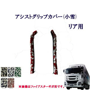 Ԏʁ@U^t@CuX^[MK@AVXgObvJo[  Ap@U@^@MK@؎R@^[@TURN@ISUZU@CXY