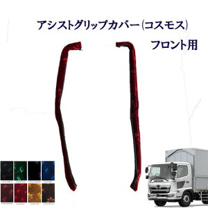 Ԏʁ@17W[W/Chԗp@AVXgObvJo[ RXX [ tgp @@4g@W[@؎R@^[@TURN@HINO@qm@Ђ́@tgObv@