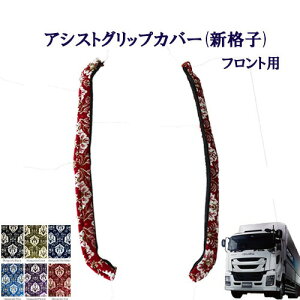 Ԏʁ@U^t@CuX^[MK@AVXgObvJo[ Viq tgp@U@^@V^MK@؎R@^[@TURN@ISUZU@@CXY@tgObv