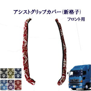 Ԏʁ@OhvtBAp@AVXgObvJo[ Viq tgp @@10g@^@Ov@NEWvtBA@؎R@^[@TURN@HINO@qm@Ђ́@Obv@tg