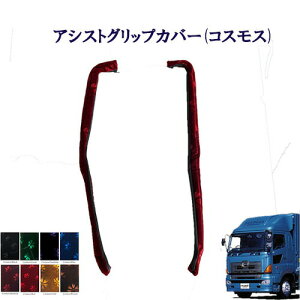 Ԏʁ@OhvtBAp@AVXgObvJo[iRXX/[j/@@10g@^@Ov@NEWvtBA@؎R@^[@TURN@HINO@qm@Ђ́@tgOb