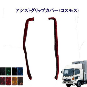 Ԏʁ@W[vp@AVXgObvJo[ RXX [@@4g@W[@؎R@^[@TURN@HINO@qm@Ђ́@tgObv@s[Obv@Pb