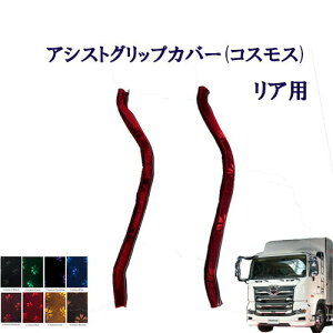 Ԏʁ@17vtBAp@AVXgObvJo[ RXX [ Ap @@^@vtBA@؎R@Pbg@^[@TURN@HINO@qm@Ђ́@RXX@[