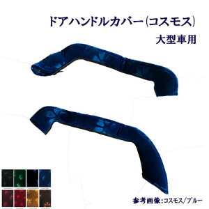 󒍐@Ԏ ^ԗp@RXX hAnhJo[ OhvtBA@17vtBA@07X[p[O[g@17X[p[O[g@NI@p[tFNgNI@؎R@Pbg 