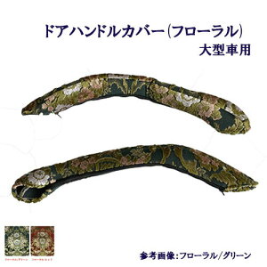 󒍐 Ԏ ^ԗp t[ Ԃ hAnhJo[ OhvtBA 17vtBA 07X[p[O[g 17X[p[O[g NI p[tFNgNI ؎R hAn h