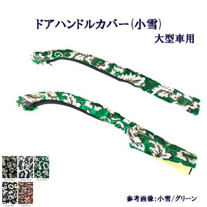 󒍐 Ԏ ^ԗp  hAnhJo[ OhvtBA 17vtBA 07X[p[O[g 17X[p[O[g NI p[tFNgNI ؎R hAn hA  