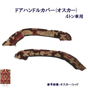 󒍐 Ԏ 4tԗp IXJ[ hAnhJo[ W[v 17W[ xXgt@C^[ 07tH[h tYRh W Ch ؎R hAn hA  