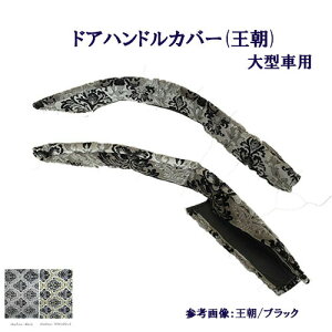 󒍐 Ԏ ^ԗp  hAnhJo[ OhvtBA 17vtBA 07X[p[O[g 17X[p[O[g NI p[tFNgNI ؎R hAn hA  