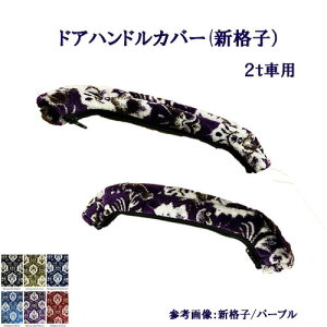 󒍐 Ԏ 2tԗp Viq hAnhJo[ fg GA[vfg NEWL^[ WFl[VL^[ u[ebNL^[ 07GtnCLu W Ch Vi