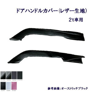 󒍐 Ԏ 2tԗp U[ hAnhJo[ fg GA[vfg NEWL^[ WFl[VL^[ u[ebNL^[ 07GtnCLu W Ch U