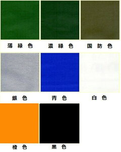 �y�^�b�N�X1m�؂蔄��@�@/�@��C�e�[�v�@��C�@���́@�h���@�ڒ��@�C���@�e�[�v�@���p�r�@�ב�p�V�[�g ������ �Ђ��� �y�^�b�N�X �y�^�b�N�X