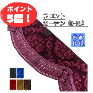 󒍐 [ tgJ[eʎdl gbNpi gbN J[pi ԗpi J[e tg 񂩂 ؎R EF[u g^ ܂     t