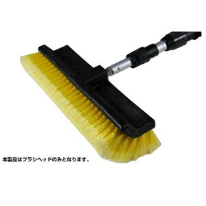 洗車ブラシヘッドワイド 頭のみ / 乗用車 トラック 洗車ブラシ トラック洗車ブラシ 洗車 伸縮 伸びる 人気 おすすめ トラック洗車ブラシ 洗車ブラシ伸縮 洗車ブラシトラック