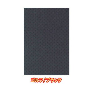 �������n �؂蔄�� �S���t �^�[���@�̂�Ȃ��@�����萶�n�@�g���b�N�����@������@�����@���n�@���{�� ���Y ���� �a ���� �� �����؎R ���P�b�g �� �z�n �p�i �J�o�[ �C���e���A �J�X�^�� 