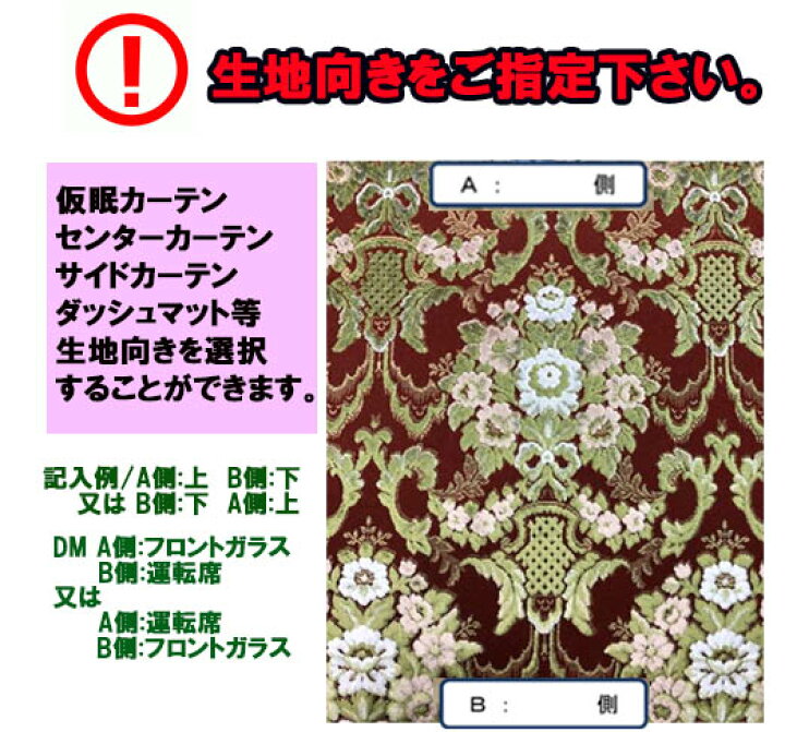楽天市場】受注製作 フローラル 花かご ダッシュマット 07スーパー 