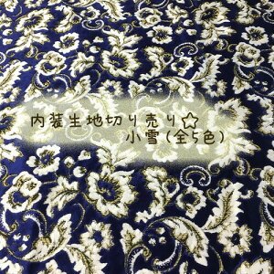 n ؂蔄  ^[ ̂Ȃ gbN@@@n@؎R Pbg R ؎R gbN     zn pi m M [g ؂蔄  Jo[ Ce