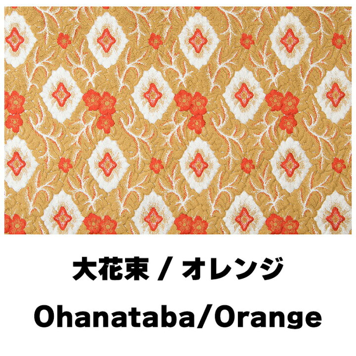 楽天市場】受注製作 大花束ダッシュマット 07スーパーグレート平成19年 