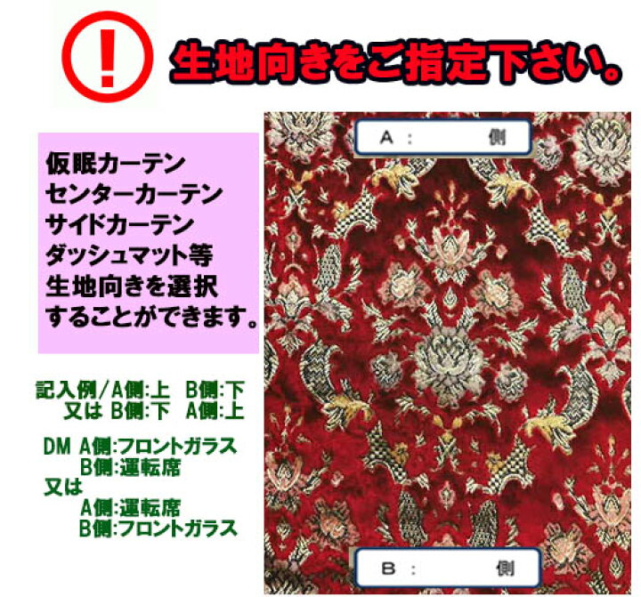 楽天市場】受注製作 バレンタインダッシュマット 縦柄 17レンジャー 