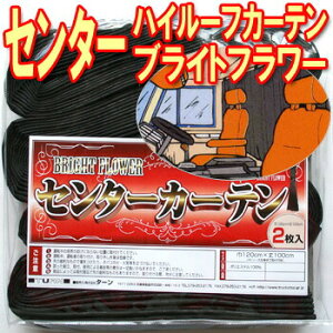 ߕi nC[tp uCgt[ Z^[J[e1300mm v[c^Cv 2g nC[t wgbN p݌v [J[e AR[fBI  zn pi  tbN Ce