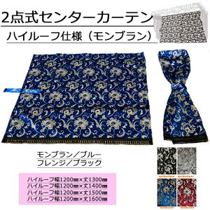 󒍐 u 2_Z^[J[e nC[tTCY m[}^Cv2g 130 140 150 160 gbNpi gbN ؎R gbNpZ^[J[e Z^[J[e gbNpJ