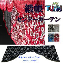 楽天市場】カーテン 金華山桜センターの通販